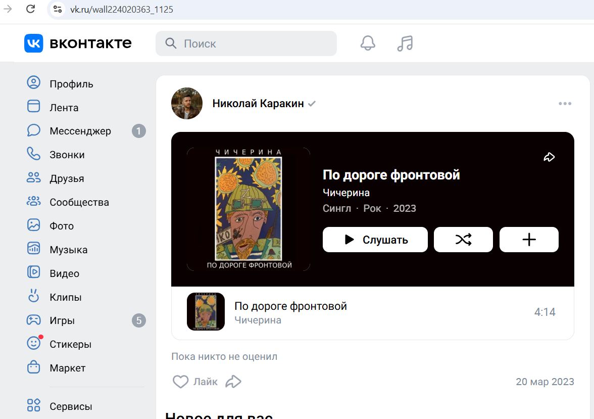 Karakin_Nikolay_001__SoR_021__-VK.jpg Karakin_Nikolay_001__SoR_021__-VK.jpg